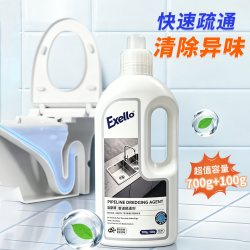英斯诺 Exello 管道疏通剂 强力溶解 厨房浴室下水道马桶堵塞除臭除菌 800g