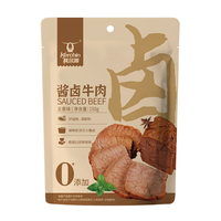 科尔沁 酱卤牛肉150g*3袋