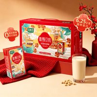 移动端：豆本豆 唯甄豆奶 250ml*24盒 植物蛋白饮料