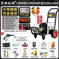 移动端：黑猫驰骋 大功率商用洗车机380V工业级强力增压专用洗地刷车高压水枪清洗机