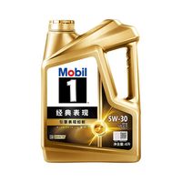 移动端：美孚 1号经典表现系列 5W-30 SP级 全合成机油