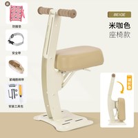 吉贝诗 可折叠 电动车儿童座椅