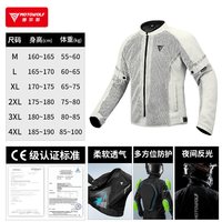 MOTOWOLF JM4 摩托车骑行服 4XL 月灰 网眼透气/可拆CE护具/耐磨反光