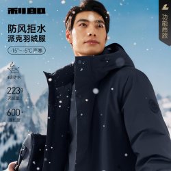 利郎 男士羽绒服 G5DRF827