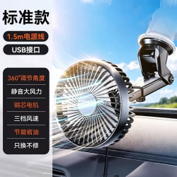 随途 F4310 三头电风扇 24V 5英寸
