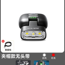 奥克斯 706-yd 夹帽灯超轻夜钓专用挥手感应头灯
