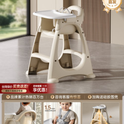 哈卡达 肯德基同款宝宝餐桌椅儿童学坐椅婴儿家用多功能吃饭椅水洗