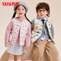 鸭鸭羽绒服 鸭鸭（YAYA）轻羽绒马甲儿童90鸭绒2026秋冬新款卡通印花舒适保暖短款童装马夹 粉色印花