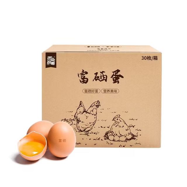 舌尖攻略 高品质富硒新鲜鸡蛋50克大蛋30枚一箱包邮