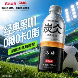农夫山泉 炭仌浓咖啡饮料 无糖黑咖