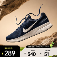 NIKE RUN SWIFT 2 男款跑步鞋 CU3517-400