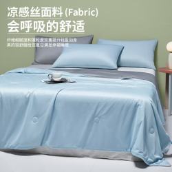 无印良品 冰丝空调被 可水洗凉被 蓝拼灰 1.8m四件套2*2.3m夏被+1.8m床笠+2枕套
