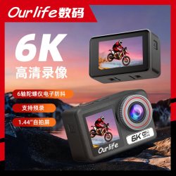 新款6K运动相机M90TR户外爬山骑行摩旅潜水滑雪Vlog记录仪