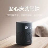 小米小爱音箱play增强版音响