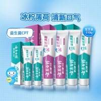 88VIP：云南白药 牙膏510g组合装益生菌清新口气实惠家庭-下拉详情更优惠