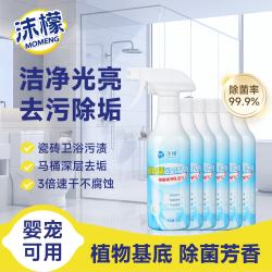 沫檬 除菌净味浴室清洁剂300g*6 卫生间瓷砖马桶去黄水垢玻璃清洁泡泡