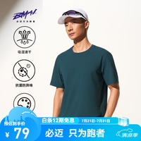 必迈 2026夏季新款棉感兽短袖T恤速干抑菌透气户外跑步日常休闲运动衫 幽谭绿