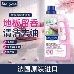 STARWAX进口地板清洁剂去污留香扫地机器人清洁液瓷砖木地板拖地不留水印 地板清洁剂1L