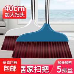 巨无霸 烟灰色 加大扫把 40cm