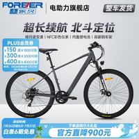 永久 电助力自行车禧玛诺变速超长续航 双碟刹单F58摩天灰油碟 26英寸