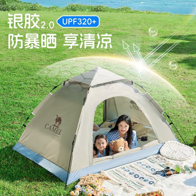 骆驼 户外六角帐篷野营加厚自动弹开防雨防晒3-4人双门帐篷 Y002-1橘粉 A9SPSY002-1,橘粉