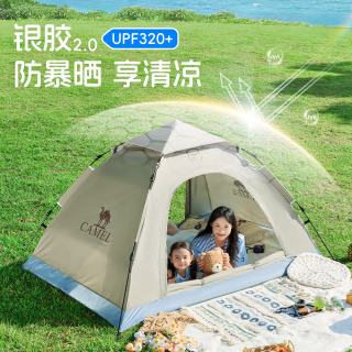 骆驼 户外六角帐篷野营加厚自动弹开防雨防晒3-4人双门帐篷 Y002-1橘粉 A9SPSY002-1,橘粉