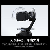 影石 Luna Ultra 8K 徕卡旗舰双摄云台相机 AI三芯夜景vlog拍照神器摩托车记录仪luna 标准套装-晒单领现金红包 官方标配