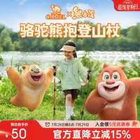 骆驼 登山杖儿童款徒步手杖超轻铝合金外锁伸缩爬山