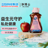 立白 净博士除菌内衣洗衣液 80g*1瓶 苹果香