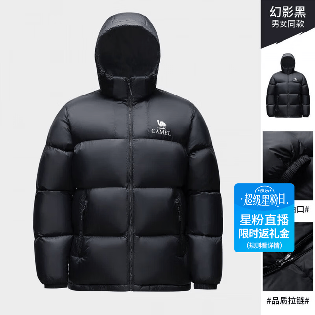 骆驼 户外羽绒服秋冬新款男女加厚保暖羽绒服面包服