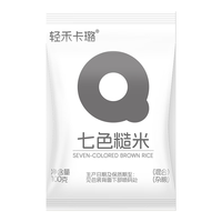 轻禾 七色糙米 100g