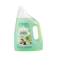 1号会员店 地板清洁剂 茉莉香 2.3kg