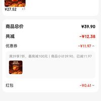 订单截图缩略图