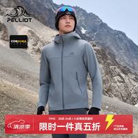 伯希和 风盾C25 男款软壳衣