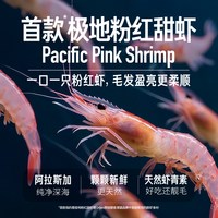 88VIP：Orijen 渴望 原始猎食渴望甜虾8种鱼整颗甜虾冻干双拼猫粮
