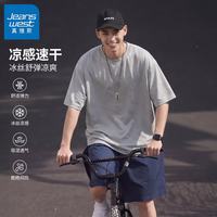 真维斯 冰丝提花速干短袖T恤