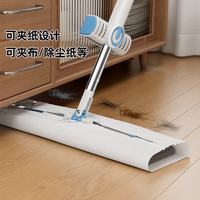 欧莱多 平板拖把45cm4布家用一拖净免手洗吸水拖布墩布干湿两用拖地神器