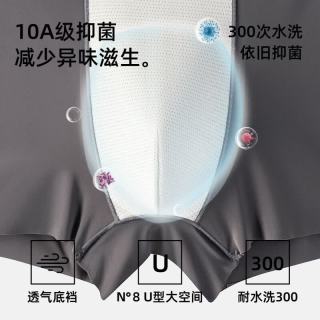 YOUKESHU 10A冰丝透气 果绿+天蓝+灰蓝 XL 男士平角内裤