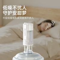 双枪 抽水器桶装水 抽水电动抽水机饮水机自动抽水器（双泵折叠）