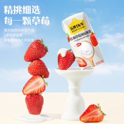 认养一头牛 红颜草莓风味酸奶 200g*10盒 3提装