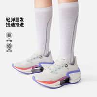 百亿补贴：李宁 LINING李宁春夏女子透气弹速跑鞋耐磨绝影运动鞋跑步鞋ARRW004-3