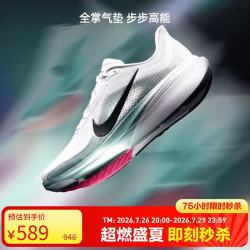NIKE ZOOM PEGASUS 42 缓震跑鞋 IB1873-110 白色 43