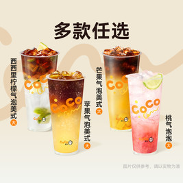 都可 夏日泡泡系列