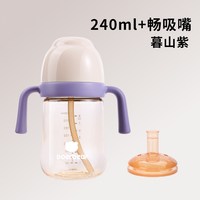 移动端：豆儿熊 PPSU大宝宝奶瓶一岁以上直饮奶瓶牛奶杯吸管奶瓶1-3-6岁大口径