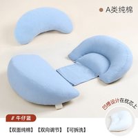 移动端：妈咪时光 护腰 枕头  多多甜橙双面款+月牙枕 多多兔子双面款+月牙枕 多多星空双面款+月牙枕 顽皮小狗双面款+月牙枕 多多桃子纯棉款+月牙枕 恐龙宝宝纯棉款+月牙枕 多多兔子纯棉款+月牙枕 多多泊尔灰+月牙枕 多多桃子H+U两用+月牙枕 多多兔子H+U两用+月牙枕 多多兔子H+U两用+月牙枕 多多恐龙H+U两用+月牙枕 多多桃子H+U两用+月牙枕 多多泊尔灰H+U两用+月牙枕 多多星空粉+月牙枕 多多小兔子+月牙枕