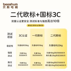 贝斯哈姆 轻屿双胞胎婴儿推车可坐可躺宝宝轻便折叠高景观婴儿车B7