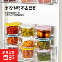 京喜 网红咸菜碗玻璃密封罐加厚酱菜盒冰箱保鲜罐小菜泡菜罐分装盒 180ml 两只随机装