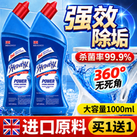 万居艺 Wanjuyi 万居艺 英国洁厕灵 马桶清洁剂 500ml*2 溶解尿碱杀菌除垢除臭