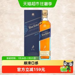 尊尼获加 蓝牌调配苏格兰威士忌 蓝方 JOHNNIE WALKER Blue Label