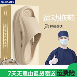FOURDATRY 男士户外增高厚底凉拖鞋